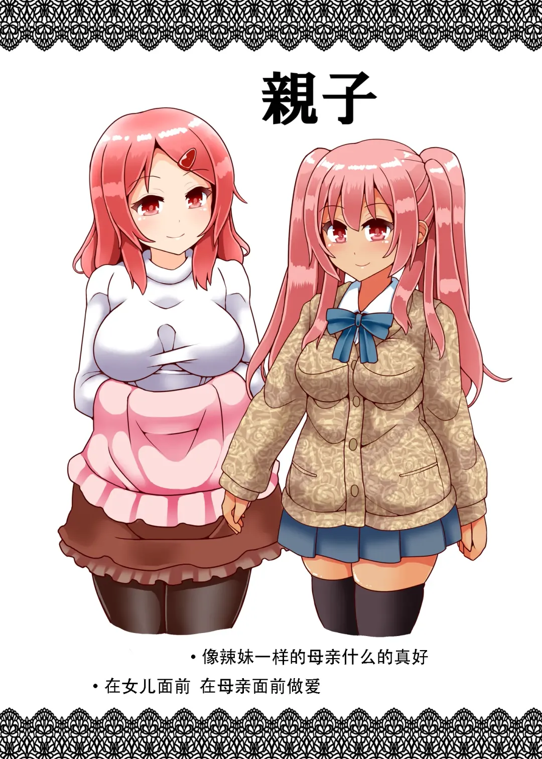 [Lilish] Musume Shibari no Hon Fhentai - Page 5