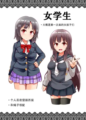 [Lilish] Musume Shibari no Hon Fhentai - Page 2