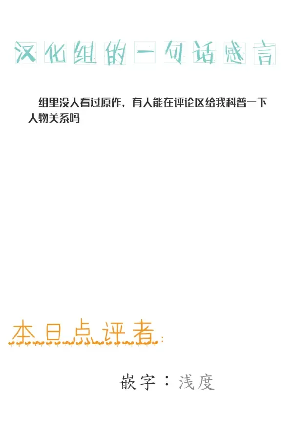 [Maruta] Saenai Heroine Series Vol. 7 Saenai Futari no Susumikata Fhentai - Page 30