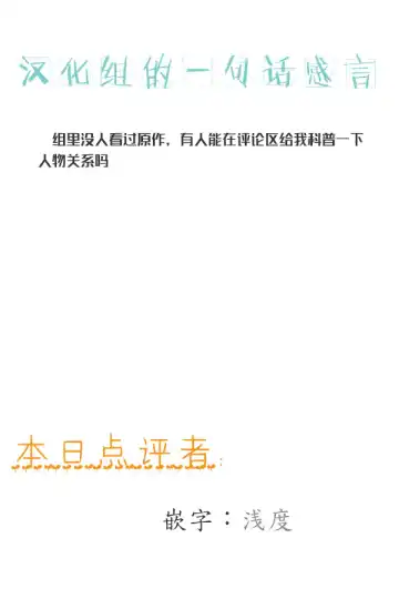 [Maruta] Saenai Heroine Series Vol. 7 Saenai Futari no Susumikata Fhentai - Page 30