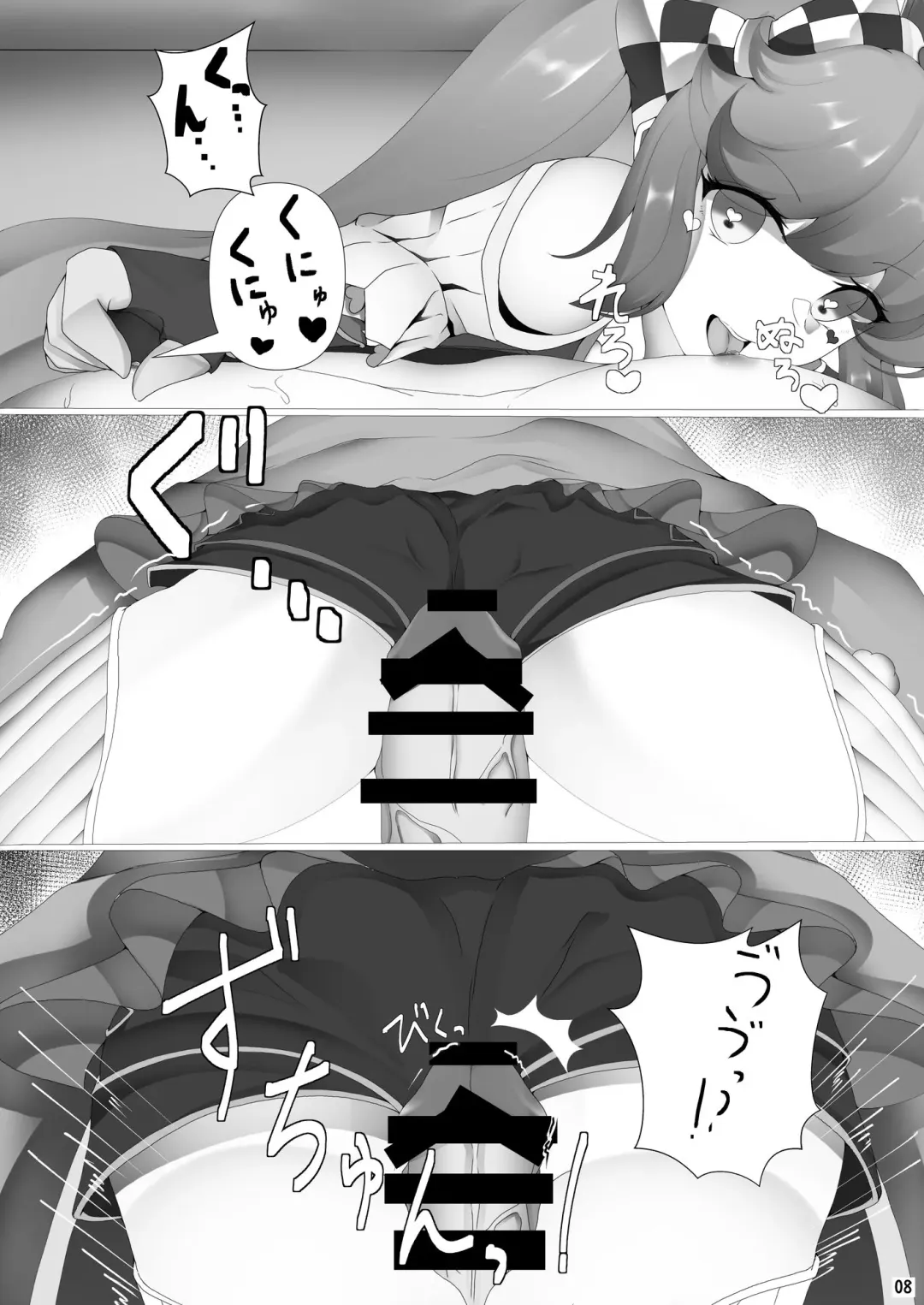 [Arisaka K - Mika Yuni] Gaido Takasugi! Saaya Refre ~72-bun Zecchou kazu ni Gaman Dekitara Honban OK~ Fhentai - Page 9