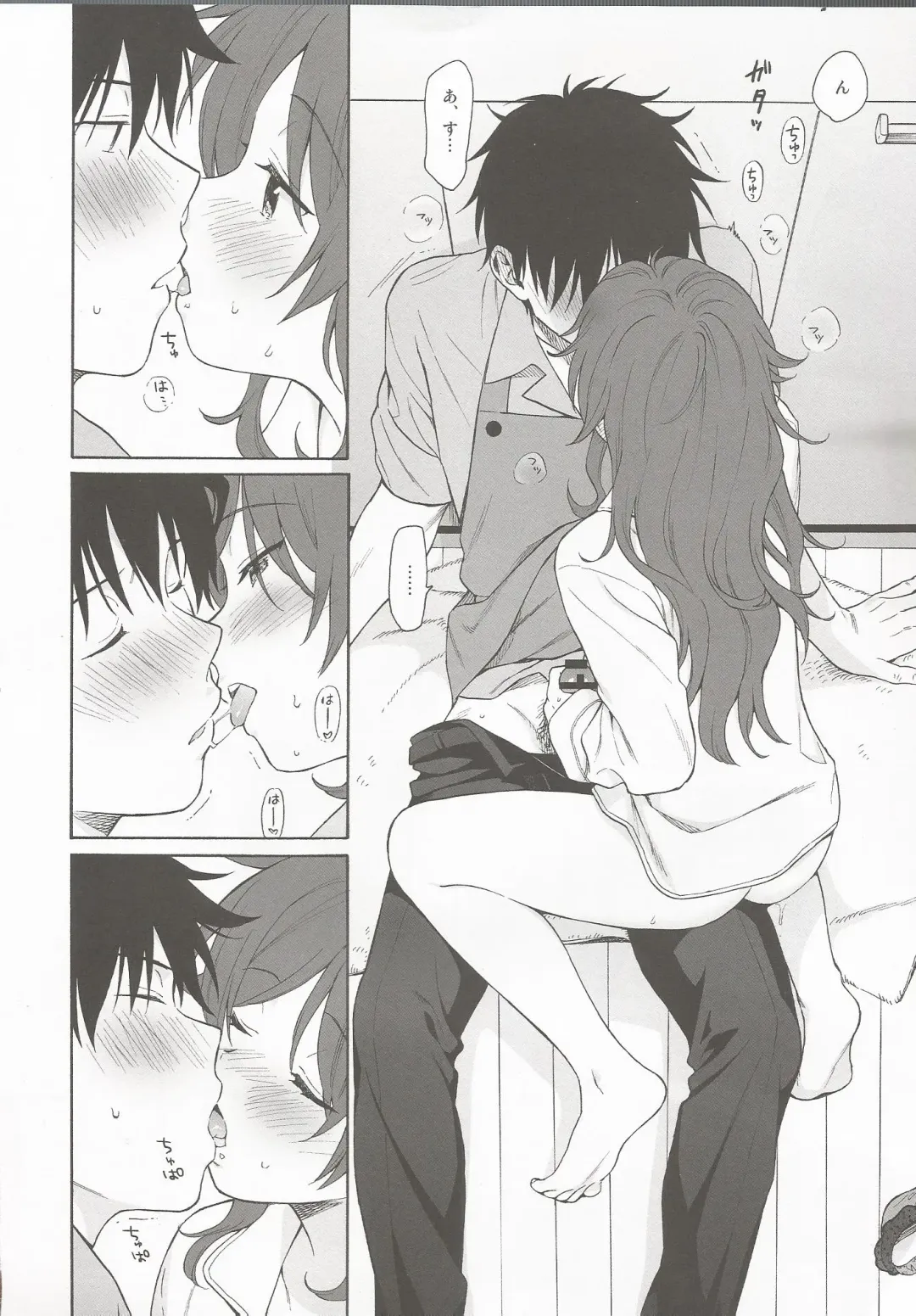 [Sekiya Asami] LIVINGROOM Fhentai - Page 19