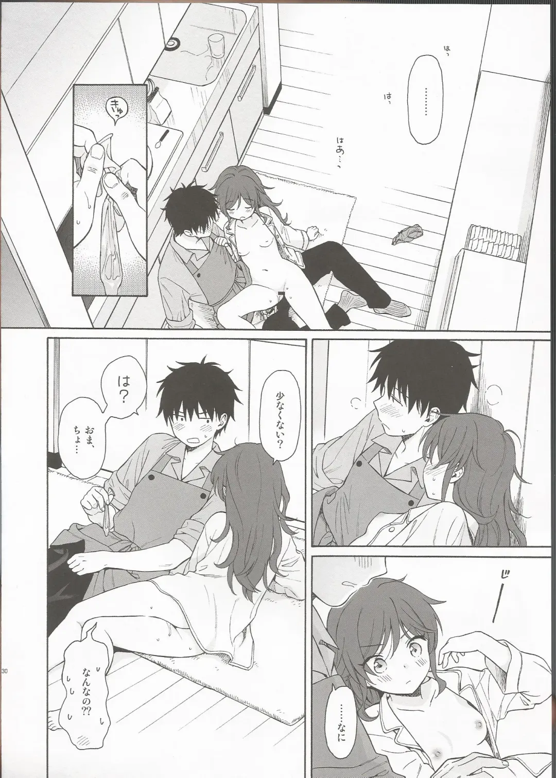 [Sekiya Asami] LIVINGROOM Fhentai - Page 29