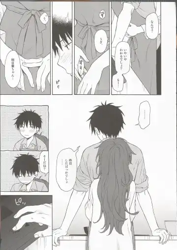 [Sekiya Asami] LIVINGROOM Fhentai - Page 10