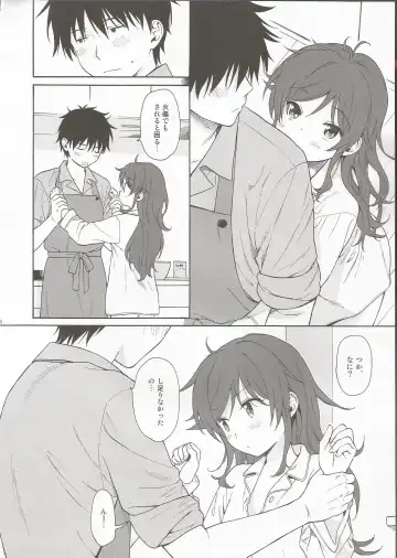 [Sekiya Asami] LIVINGROOM Fhentai - Page 11