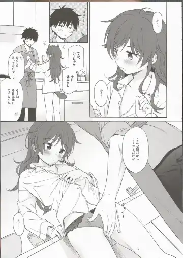 [Sekiya Asami] LIVINGROOM Fhentai - Page 12