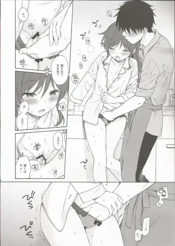 [Sekiya Asami] LIVINGROOM Fhentai - Page 13