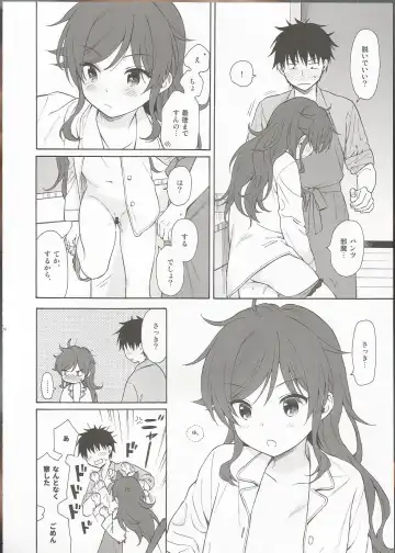 [Sekiya Asami] LIVINGROOM Fhentai - Page 15