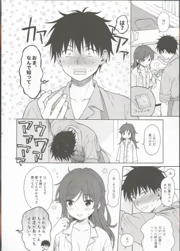 [Sekiya Asami] LIVINGROOM Fhentai - Page 17