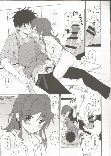[Sekiya Asami] LIVINGROOM Fhentai - Page 20