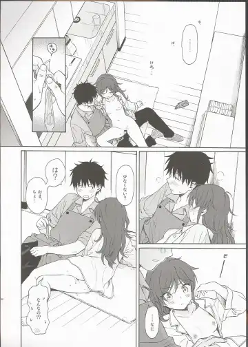 [Sekiya Asami] LIVINGROOM Fhentai - Page 29