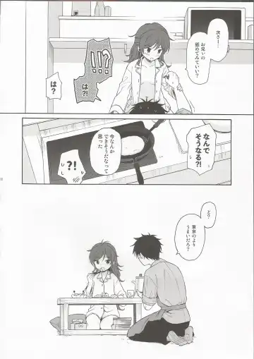 [Sekiya Asami] LIVINGROOM Fhentai - Page 31