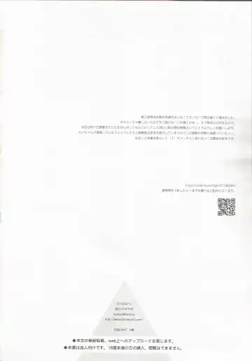 [Sekiya Asami] LIVINGROOM Fhentai - Page 37