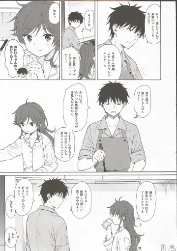 [Sekiya Asami] LIVINGROOM Fhentai - Page 6