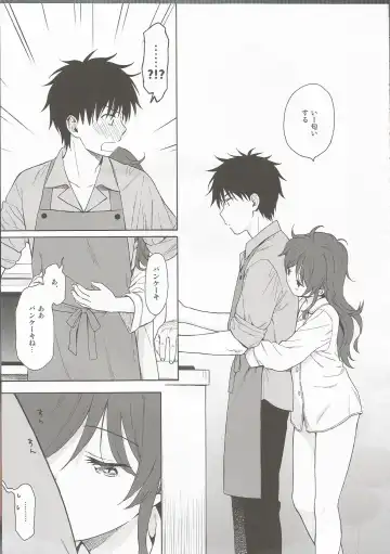 [Sekiya Asami] LIVINGROOM Fhentai - Page 8