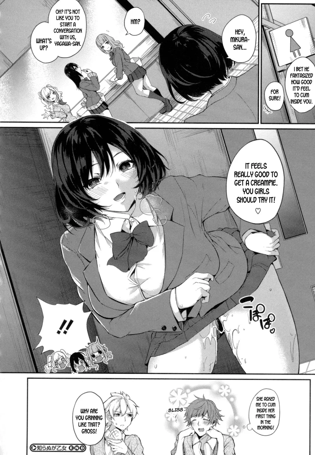 [Kurokawa Otogi] Paizuri Fhentai - Page 112