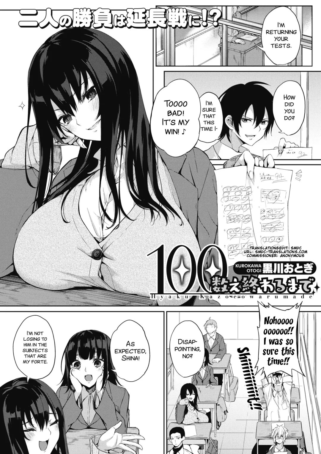 [Kurokawa Otogi] Paizuri Fhentai - Page 113