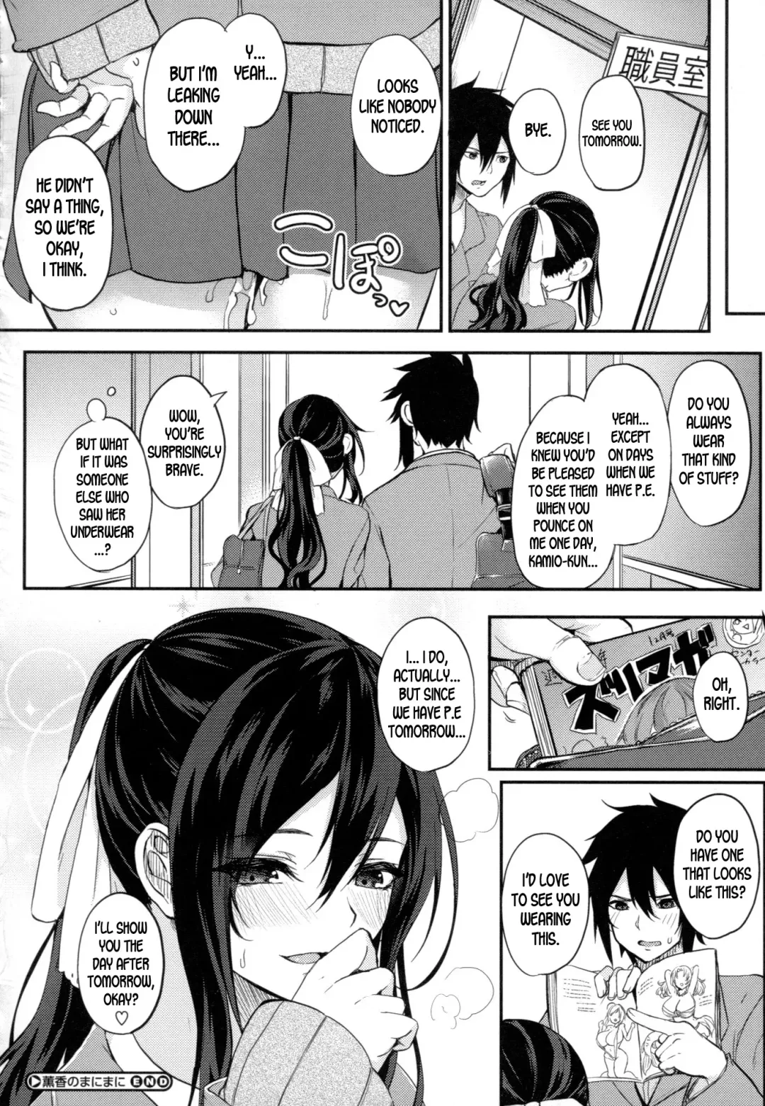 [Kurokawa Otogi] Paizuri Fhentai - Page 186