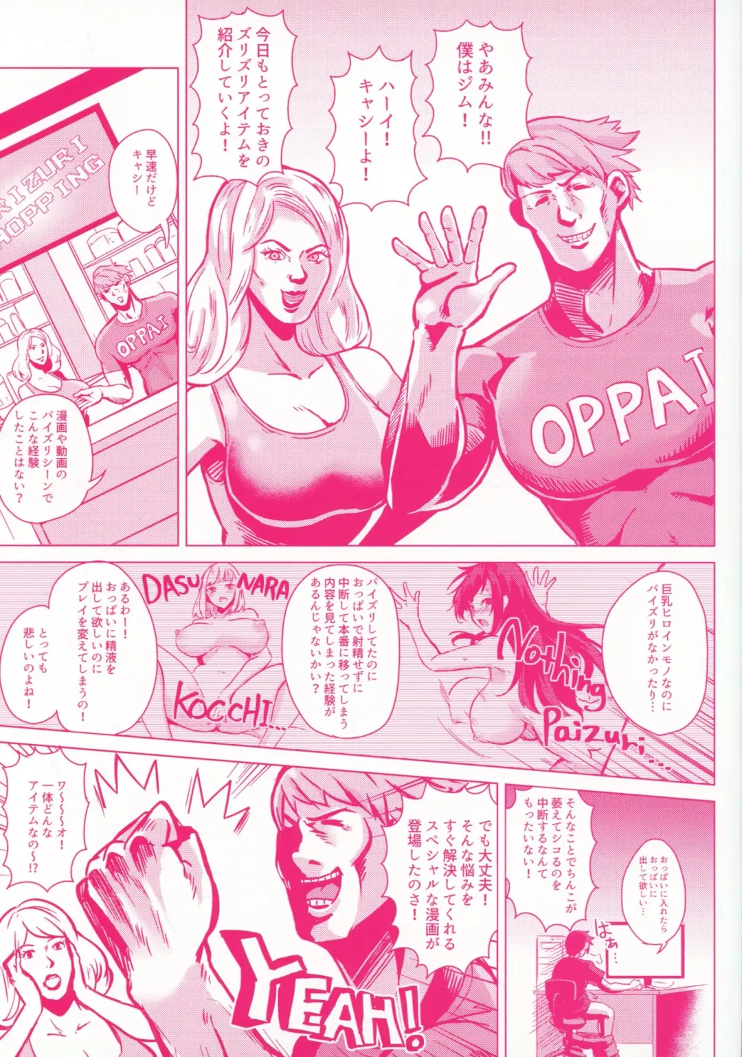 [Kurokawa Otogi] Paizuri Fhentai - Page 2