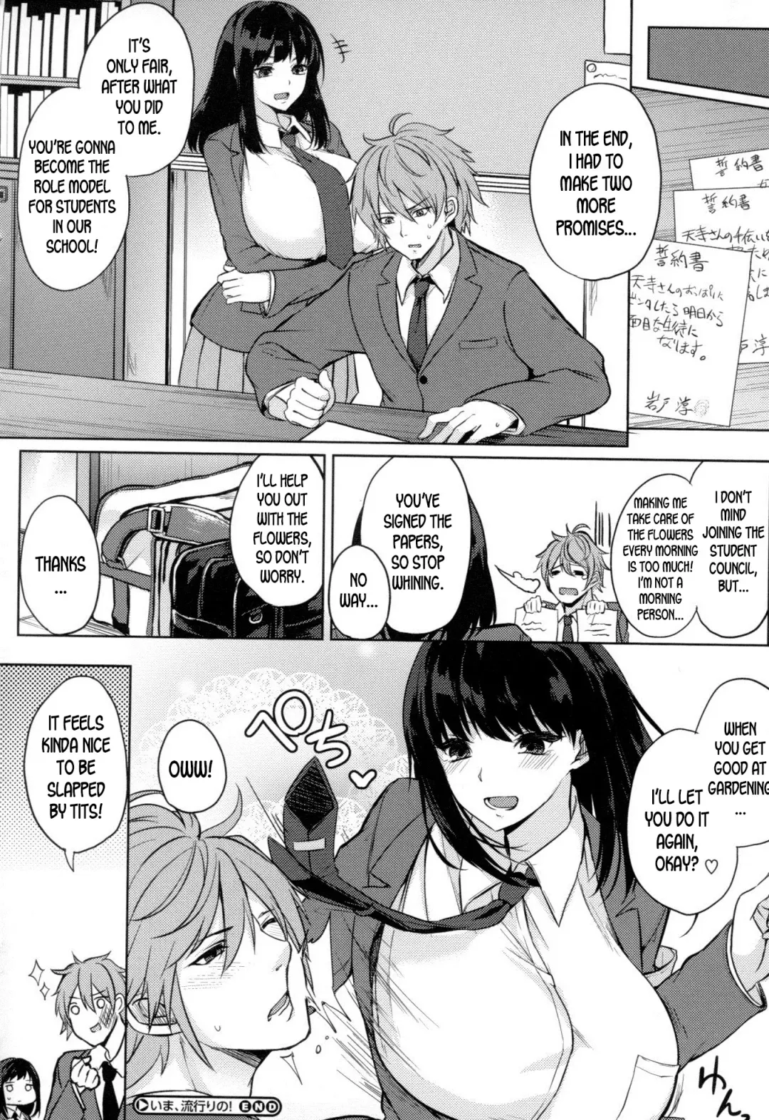 [Kurokawa Otogi] Paizuri Fhentai - Page 210