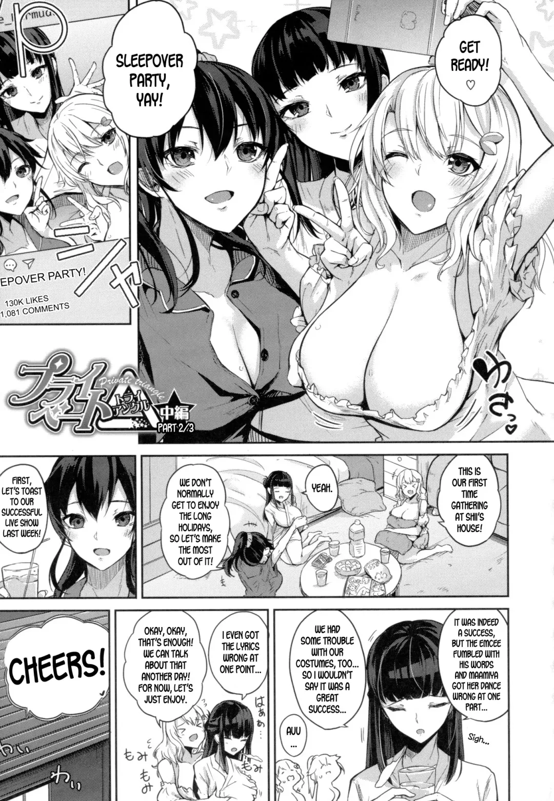 [Kurokawa Otogi] Paizuri Fhentai - Page 31