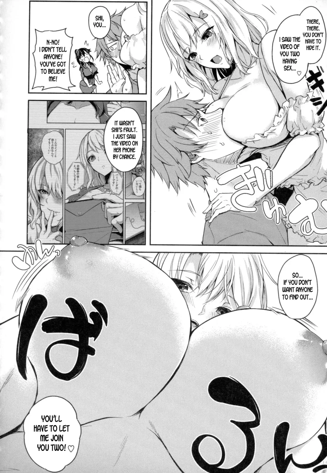 [Kurokawa Otogi] Paizuri Fhentai - Page 34