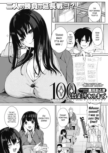 [Kurokawa Otogi] Paizuri Fhentai - Page 113