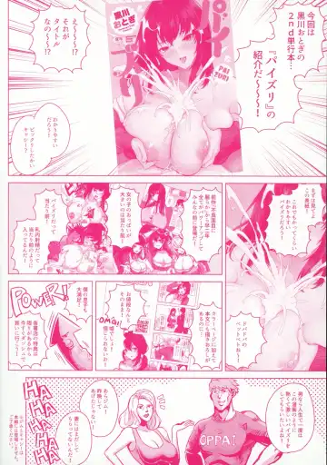 [Kurokawa Otogi] Paizuri Fhentai - Page 215