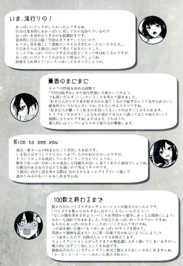 [Kurokawa Otogi] Paizuri Fhentai - Page 221