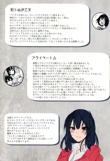 [Kurokawa Otogi] Paizuri Fhentai - Page 222