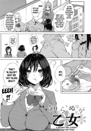 [Kurokawa Otogi] Paizuri Fhentai - Page 89