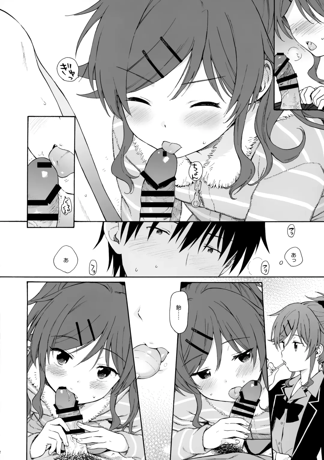 [Sekiya Asami] Utopia Fhentai - Page 21