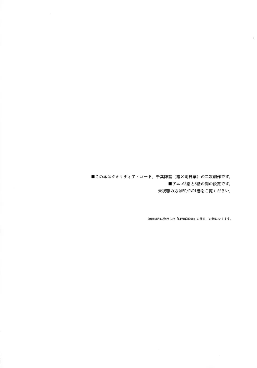 [Sekiya Asami] Utopia Fhentai - Page 3