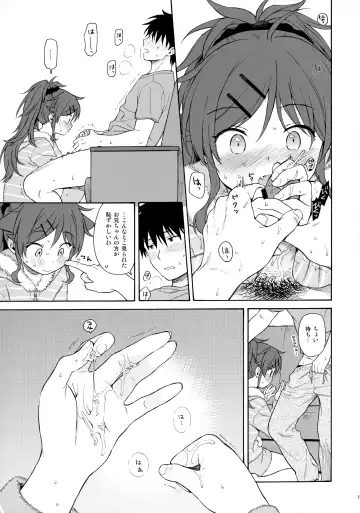 [Sekiya Asami] Utopia Fhentai - Page 26