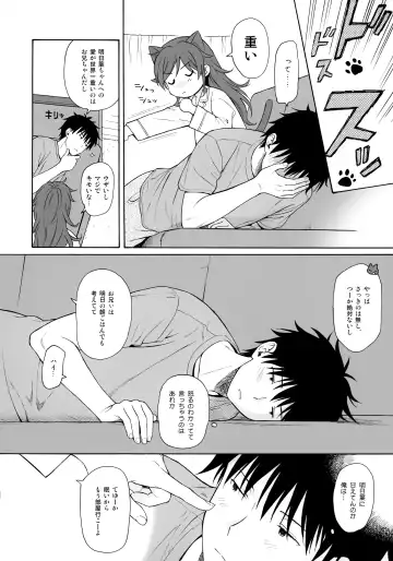 [Sekiya Asami] Utopia Fhentai - Page 37