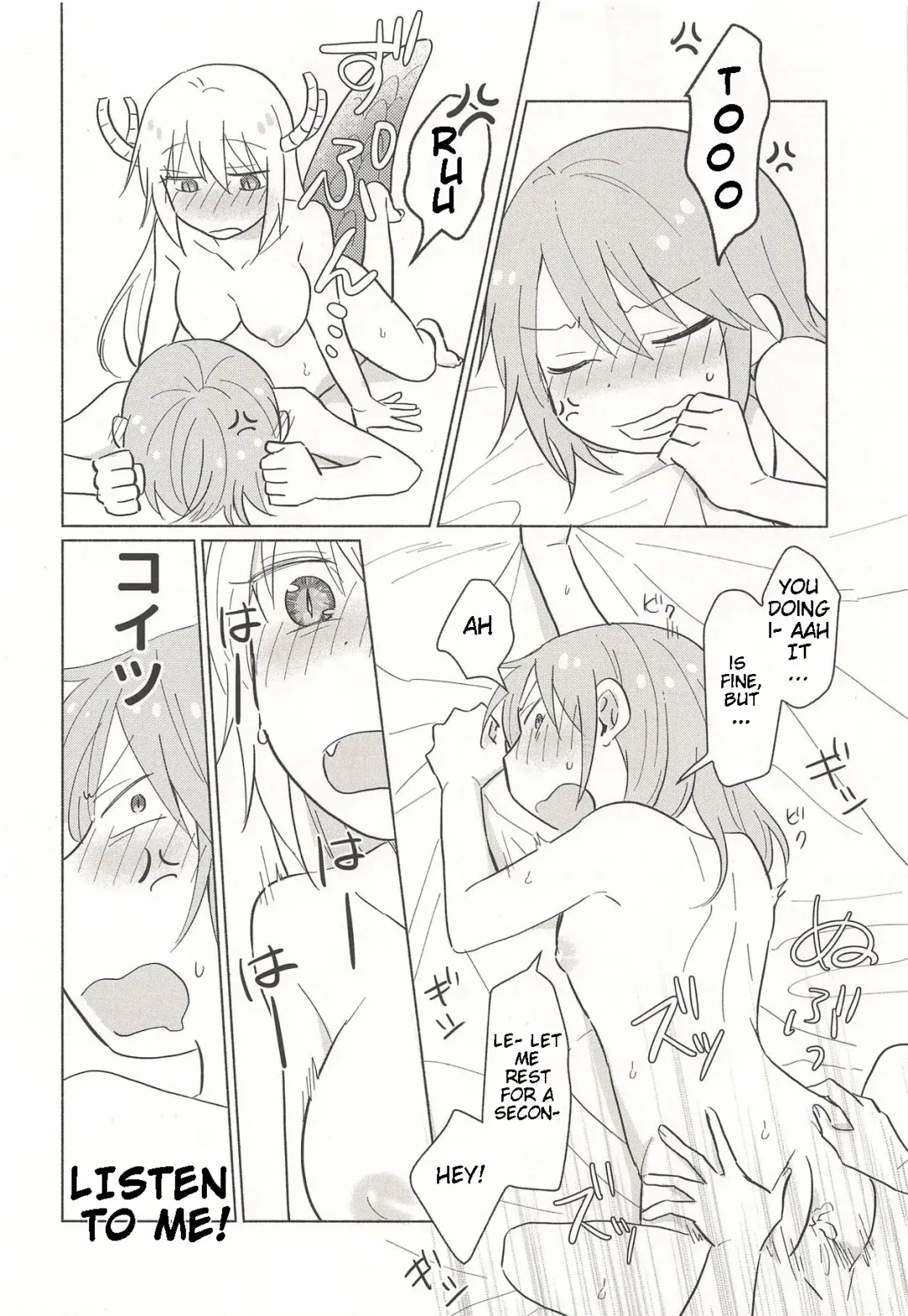 [Usako] Tohru-san mo Haemashita Fhentai - Page 14