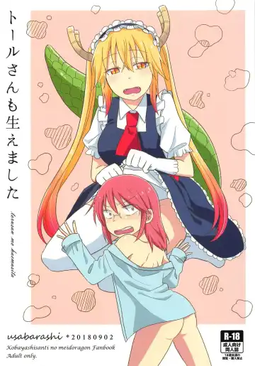 Read [Usako] Tohru-san mo Haemashita - Fhentai