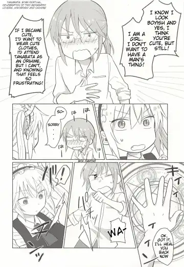 [Usako] Tohru-san mo Haemashita Fhentai - Page 4