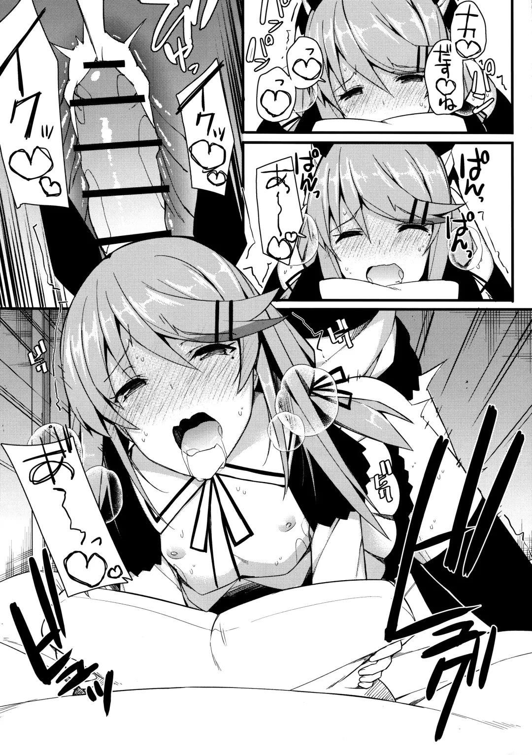 [Itose Ikuto] Koe Dashicha Barechau kara! Fhentai - Page 26