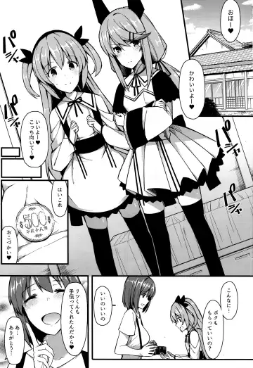 [Itose Ikuto] Koe Dashicha Barechau kara! Fhentai - Page 2