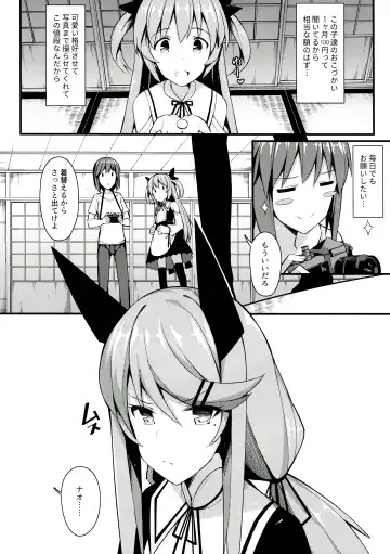 [Itose Ikuto] Koe Dashicha Barechau kara! Fhentai - Page 3