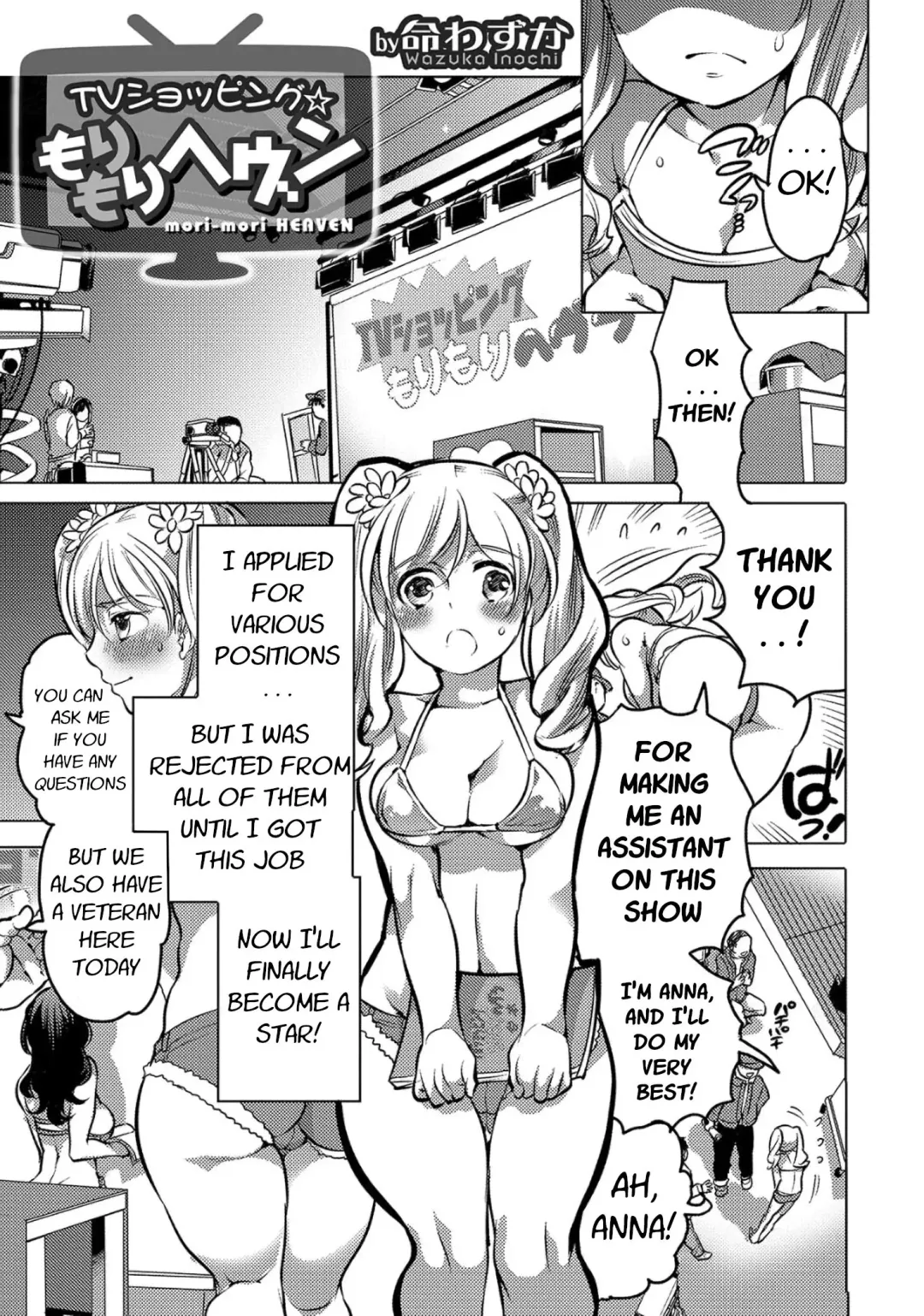 [Inochi Wazuka] TV Shopping mori-mori HEAVEN Fhentai - Page 1