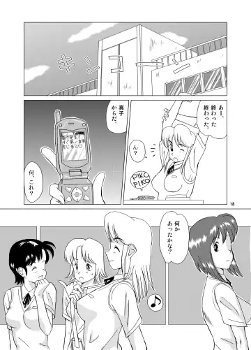 [Miura Jota] "f" na Hibi - The Days of "F" Vol. 1 Fhentai - Page 20