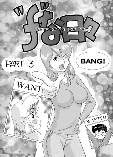 [Miura Jota] "f" na Hibi - The Days of "F" Vol. 1 Fhentai - Page 35