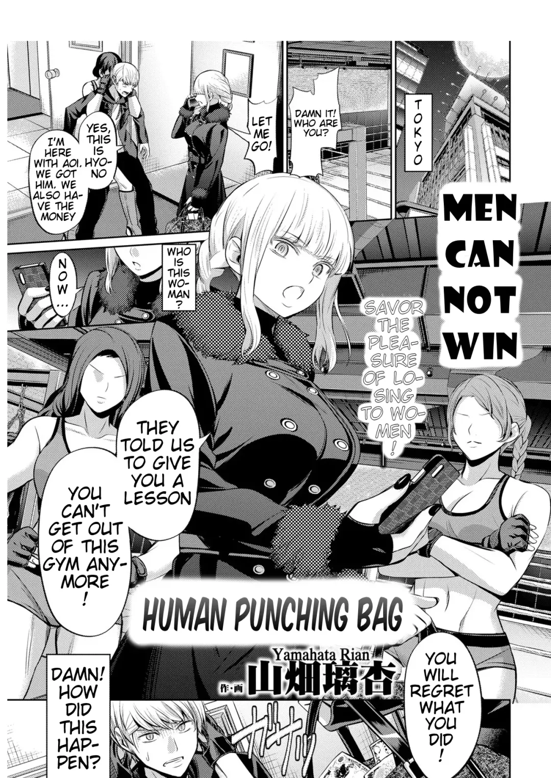 [Yamahata Rian] Ningen Sandbag | Human Punching Bag Fhentai - Page 1