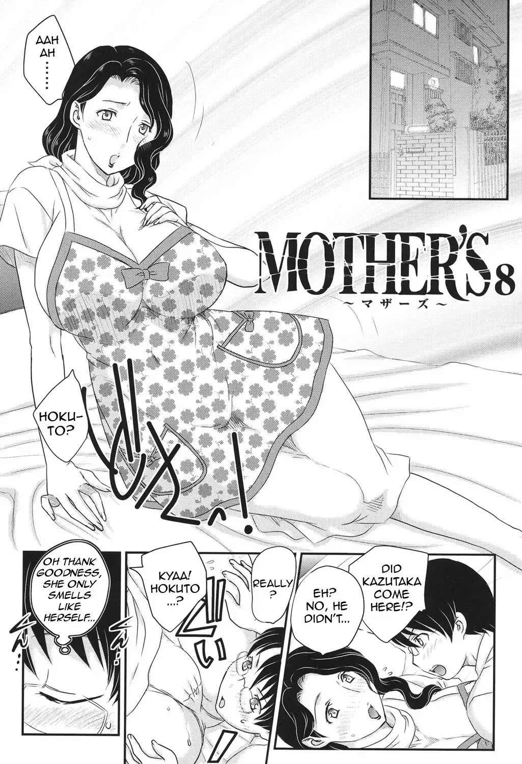 [Hiryuu Ran] MOTHER'S Fhentai - Page 114