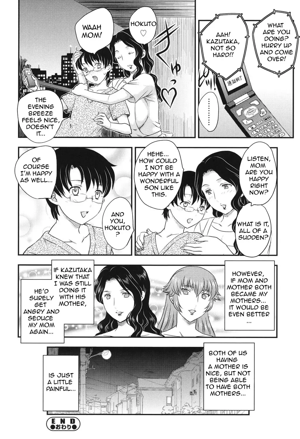 [Hiryuu Ran] MOTHER'S Fhentai - Page 145