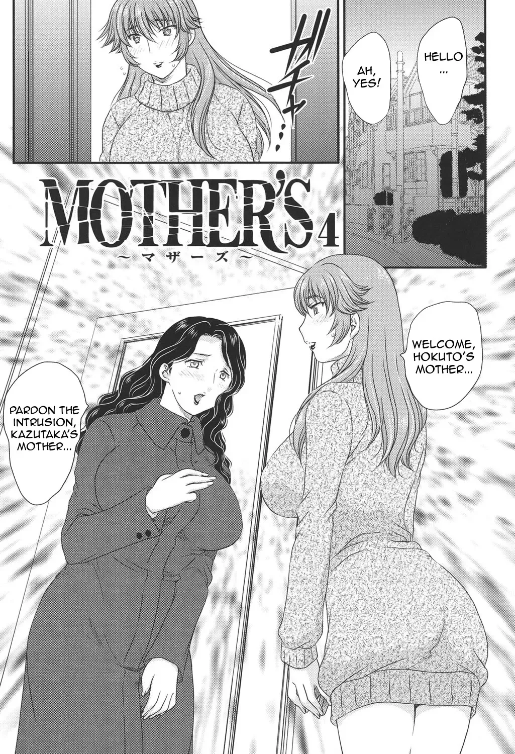 [Hiryuu Ran] MOTHER'S Fhentai - Page 50