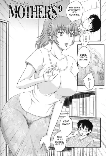 [Hiryuu Ran] MOTHER'S Fhentai - Page 130