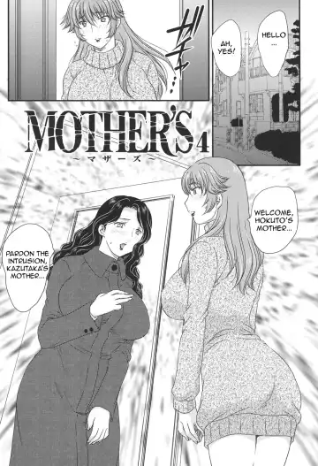 [Hiryuu Ran] MOTHER'S Fhentai - Page 50